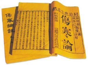 Traité médicinale " Shang Han Lun